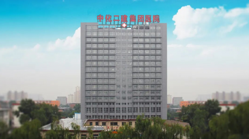 甘肃A股拟收购太原中化二建医院控股权，山西首家养老医院面临易主