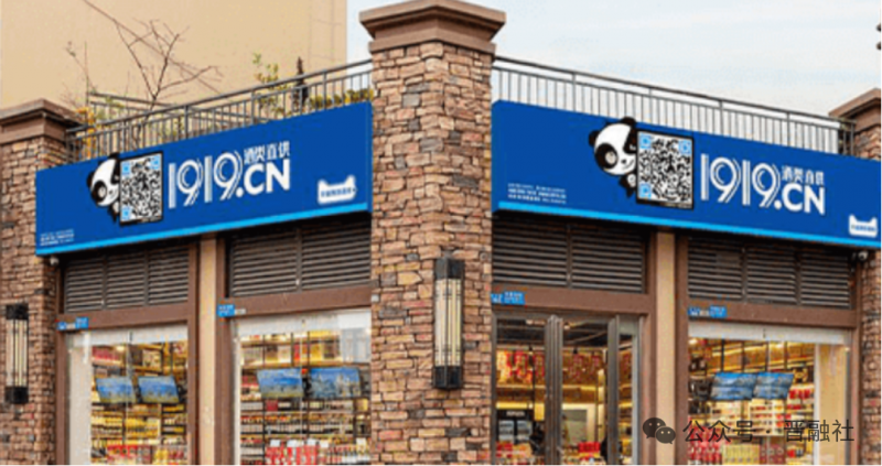 山西葡萄酒第一股交出易主后首份成绩单