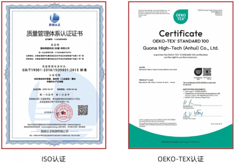 微信截图_20260421155245