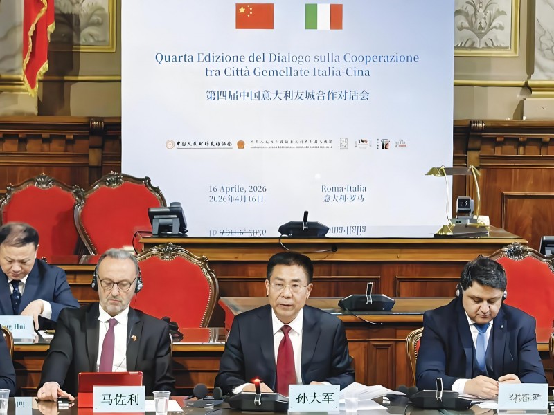 山西吕梁|孙大军率团赴意大利出席第四届中意友城合作对话会