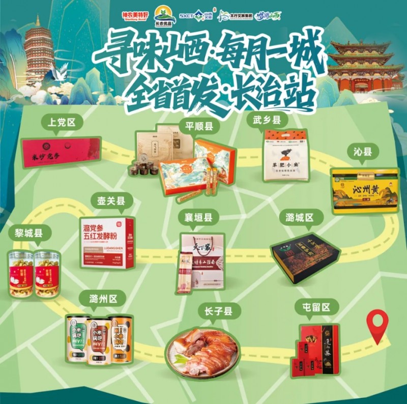 微信截图_20260422142930