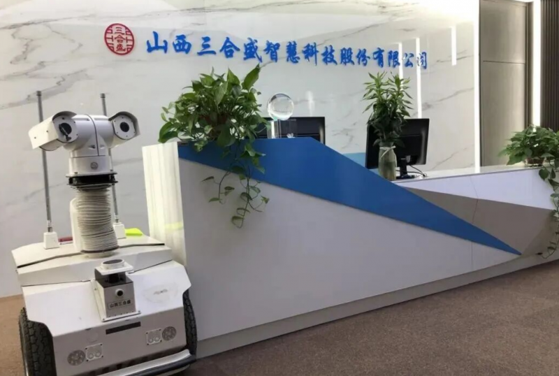 太原首家新三板企业三合盛拟申请破产重整