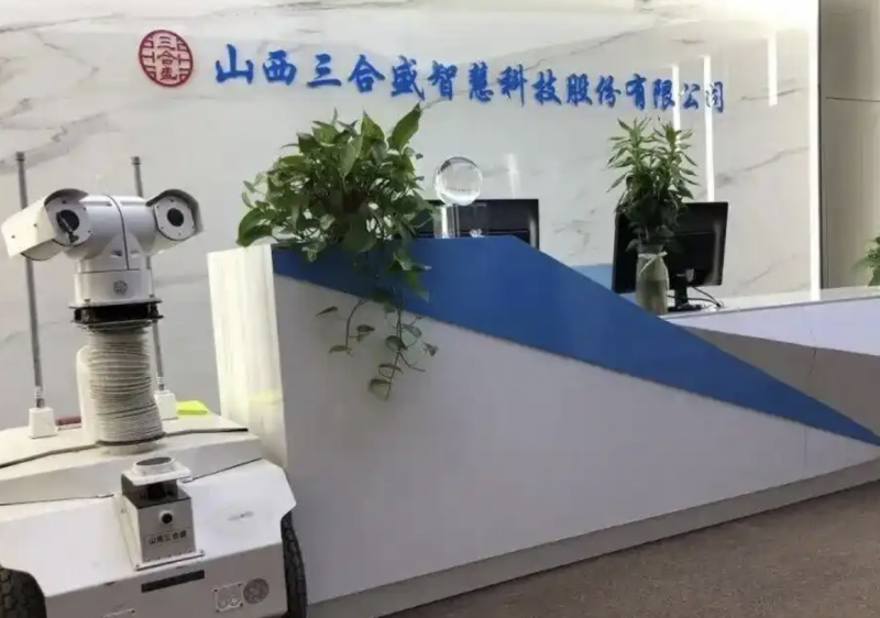 新三板企业山西三合盛发布破产重整议案