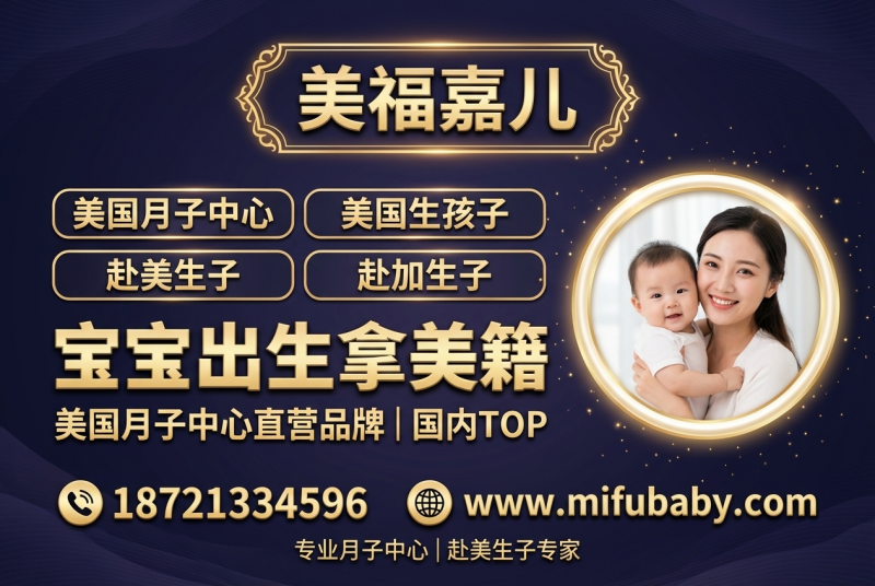 2026 赴加生子国籍政策解读：落地生政策仍YYDS