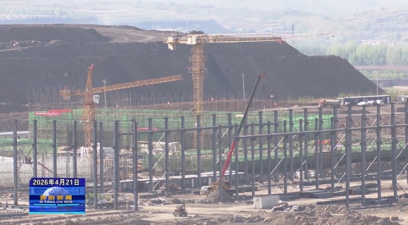 黄亚平调研尚太四期项目建设