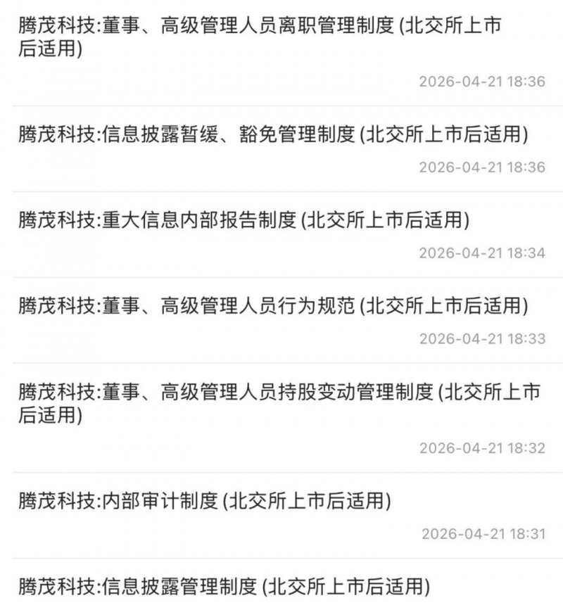 山西下一个IPO？这家国内首个民营催化剂企业北交所IPO进度更新