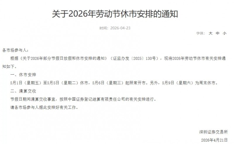 微信截图_20260424154709