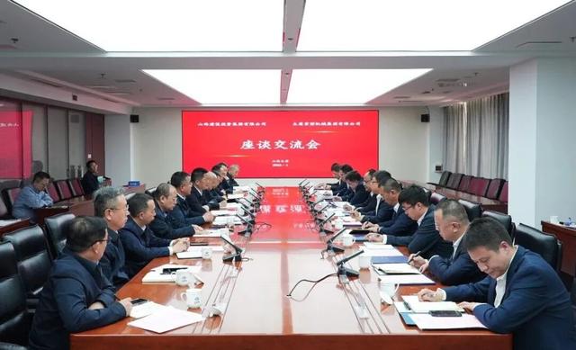 太重集团与山西建投集团正式签署战略合作协议