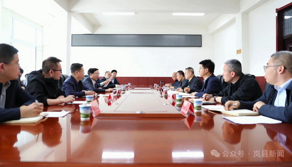 岚县书记王小明与中铁十七局副总陈二平座谈