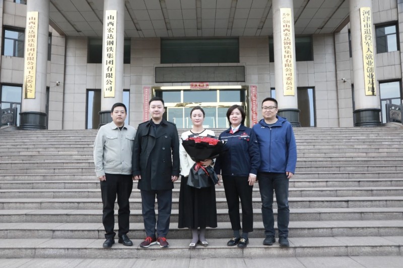 山西宏达钢铁与兰格集团交流数字化转型