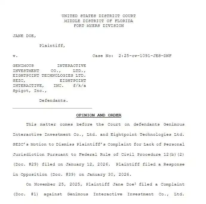 A股前董事长疑涉美国性侵案，两家关联公司暂未回应