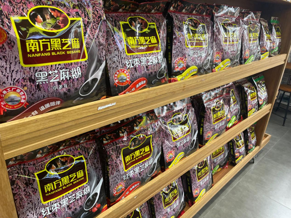 南方黑芝麻产品