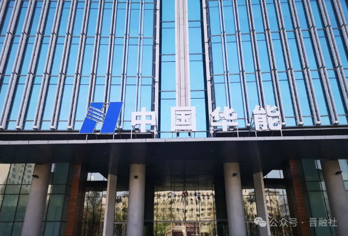 山西综改区最大储能项目开工，投资11.5亿元2