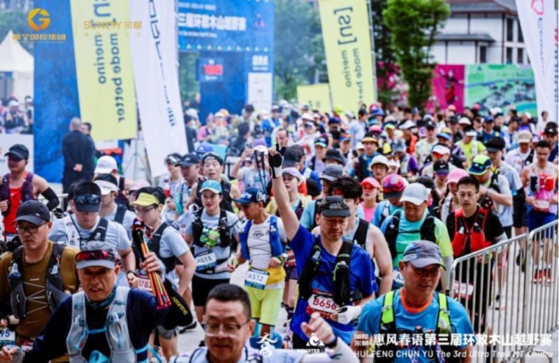 国控宋都&middot;惠风春语第三届环敕木山越野赛圆满举行！