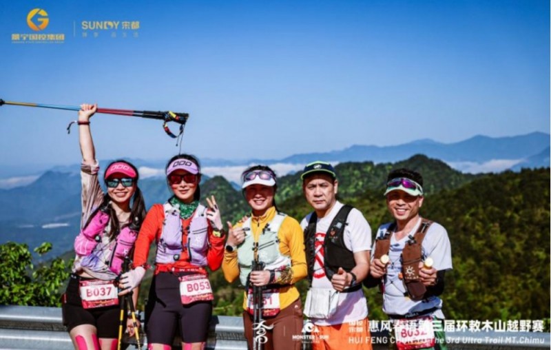 国控宋都&middot;惠风春语第三届环敕木山越野赛圆满举行！