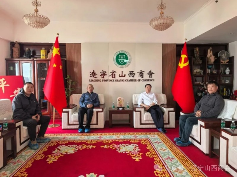 沈阳市全民阅读协会常务副会长程云海一行拜会辽宁省山西商会
