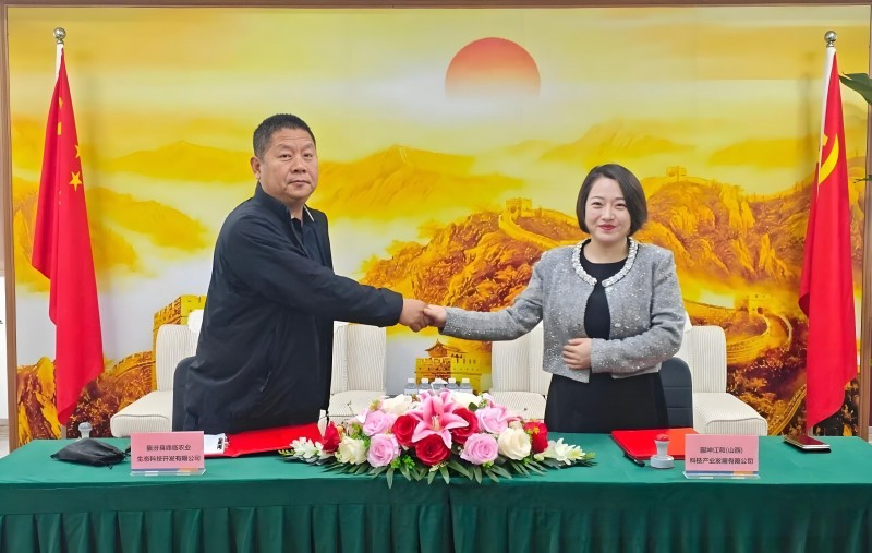 国坤江和（山西）与鼎临农业签署战略合作框架协议