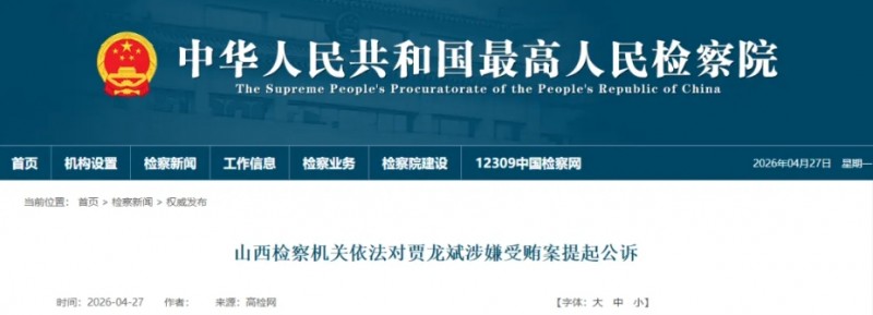 微信截图_20260428155835