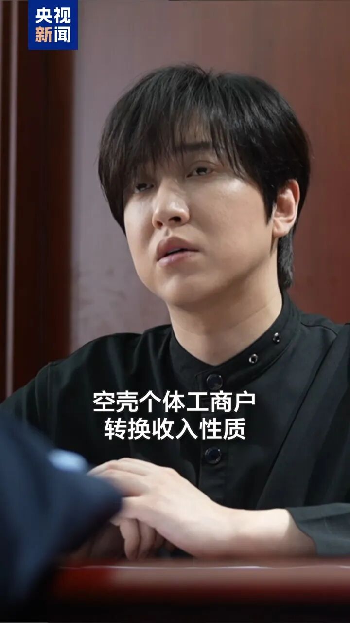 4000万粉&ldquo;探店&rdquo;网红白冰，偷税超900万元被查！细节公布：设立空壳个体户，假开百万元大额劳务费发票&hellip;本人出镜认错