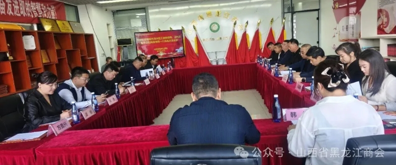 热烈欢迎泽州县工商联领导及泽州县青年企业商会领导一行莅临交流座谈