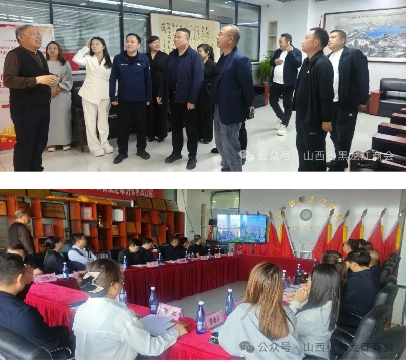 热烈欢迎泽州县工商联领导及泽州县青年企业商会领导一行莅临交流座谈