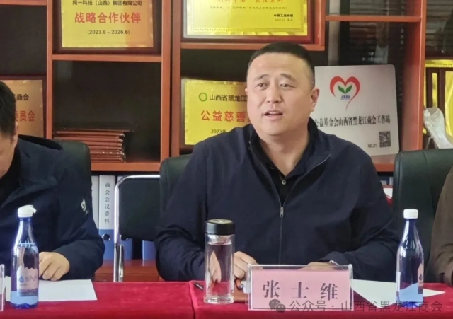 热烈欢迎泽州县工商联领导及泽州县青年企业商会领导一行莅临交流座谈