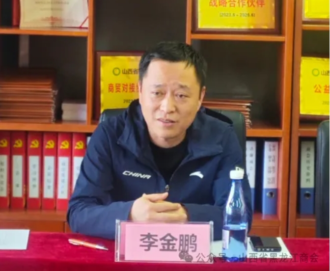 热烈欢迎泽州县工商联领导及泽州县青年企业商会领导一行莅临交流座谈