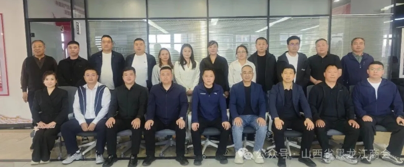 热烈欢迎泽州县工商联领导及泽州县青年企业商会领导一行莅临交流座谈