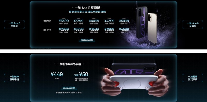 微信截图_20260429102543