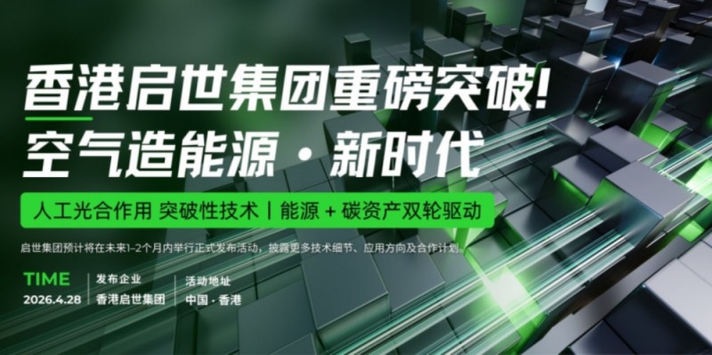 微信截图_20260429102711