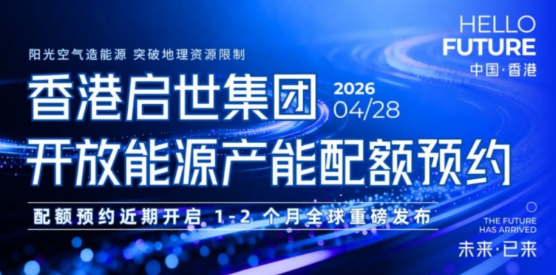 微信截图_20260429102843