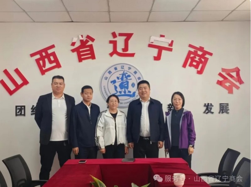 热烈欢迎家乡领导莅临考察｜走访山西AI智链谷