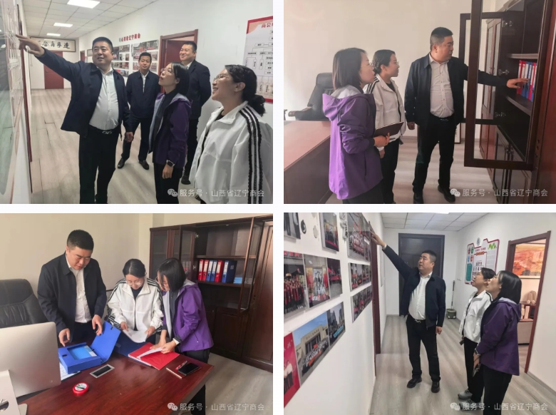 热烈欢迎家乡领导莅临考察｜走访山西AI智链谷