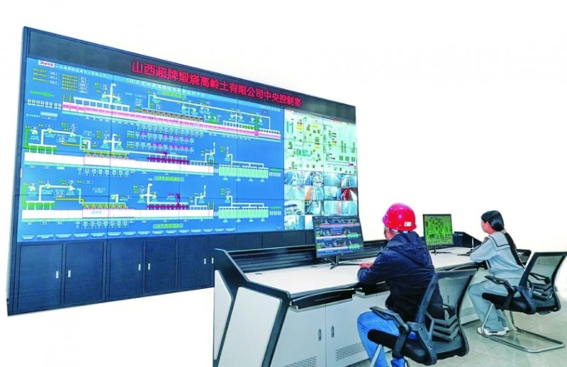 山西超牌煅烧高岭土有限公司中央控制室。