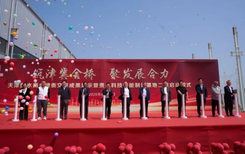 王利明会长应邀出席贵东科技智能制造基地二期启动仪式并剪彩