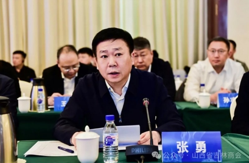 山西省吉林商会参加长春都市圈&middot;首都都市圈产业对接会