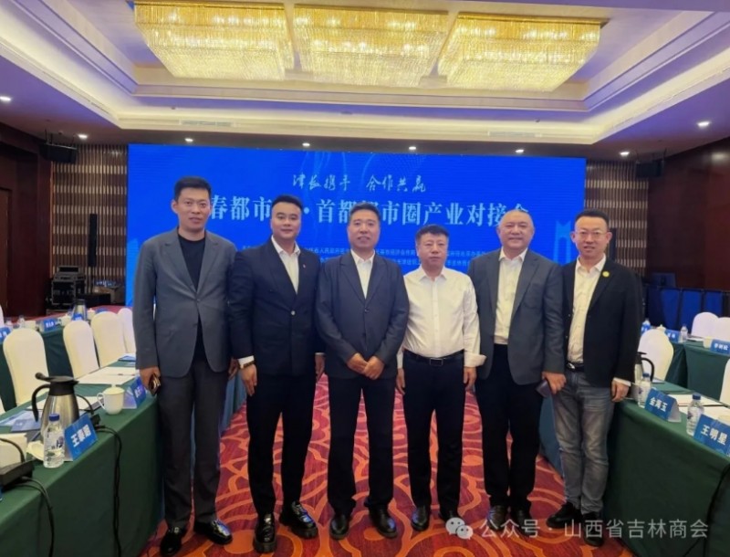 提前谋划精准对接 优势互补靶向发力