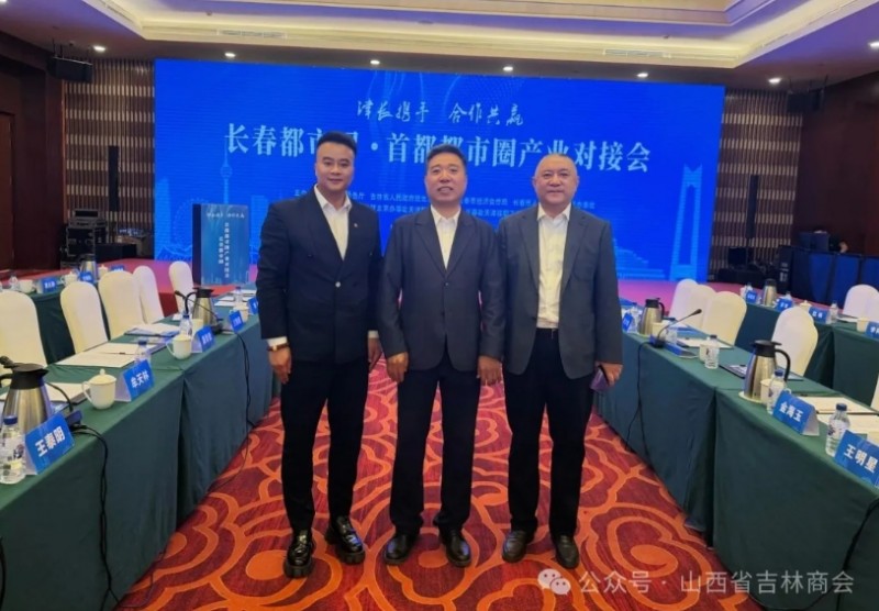 提前谋划精准对接 优势互补靶向发力